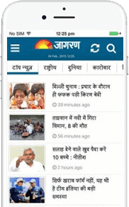 JAGRAN